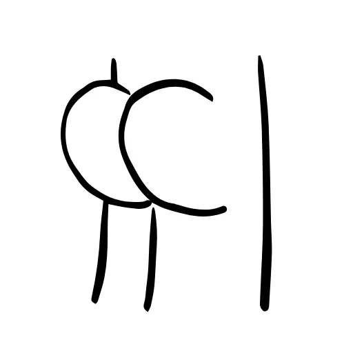 💃 Стикер «Butts» для Telegram