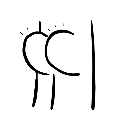 🕺 Стикер «Butts» для Telegram