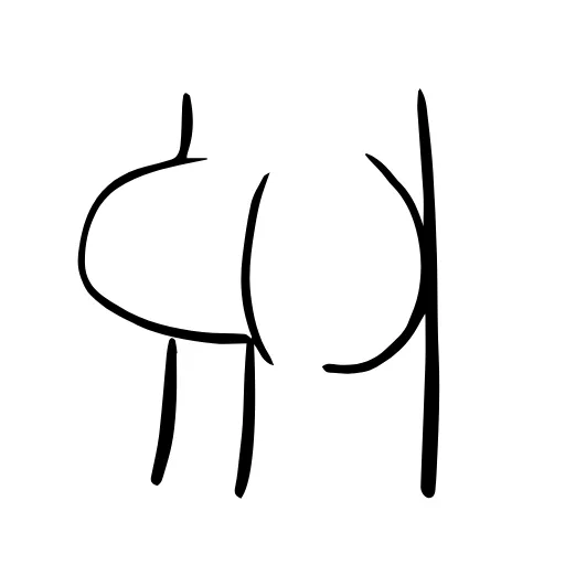 👏 Стикер «Butts» для Telegram