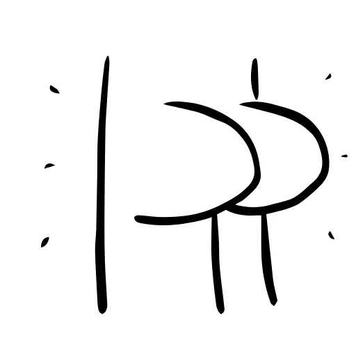 🙌 Стикер «Butts» для Telegram