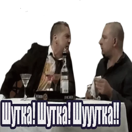 😄 Стикер «5 бутылок водки» для Telegram