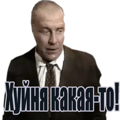 😕 Стикер «5 бутылок водки» для Telegram