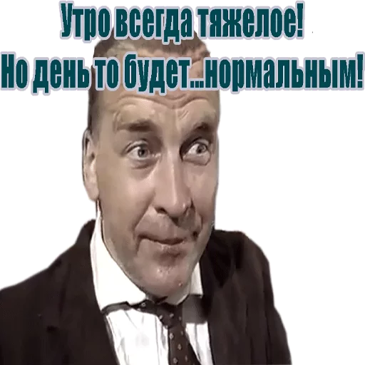 😒 Стикер «5 бутылок водки» для Telegram