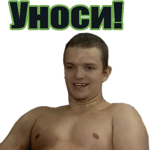 😋 Стикер «5 бутылок водки» для Telegram