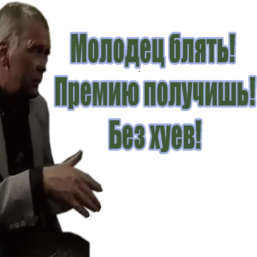 👍 Стикер «5 бутылок водки» для Telegram