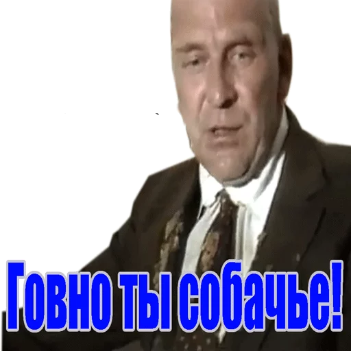 😤 Стикер «5 бутылок водки» для Telegram