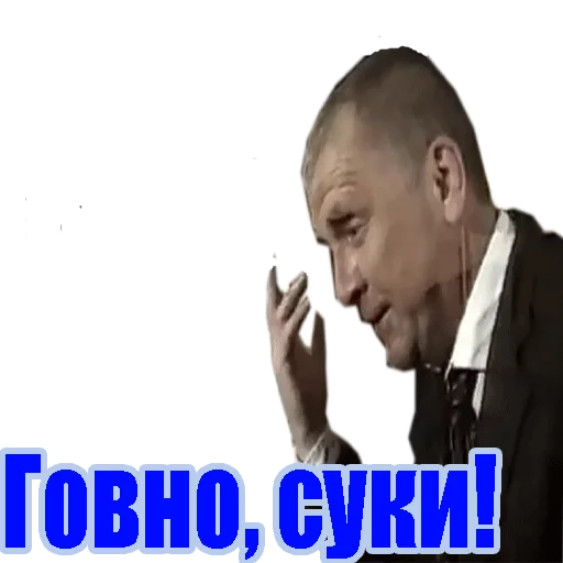 😡 Стикер «5 бутылок водки» для Telegram