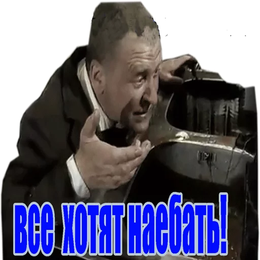 😖 Стикер «5 бутылок водки» для Telegram