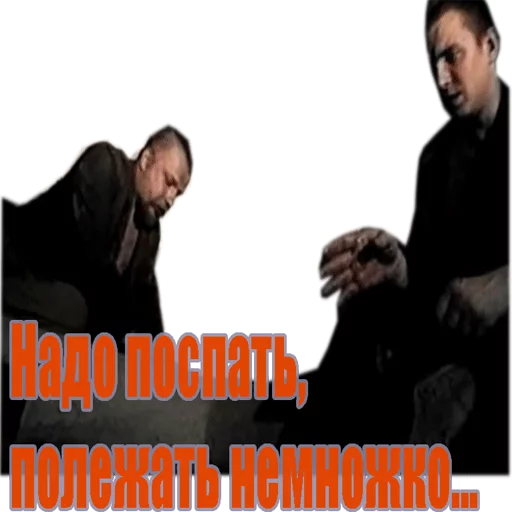 😴 Стикер «5 бутылок водки» для Telegram