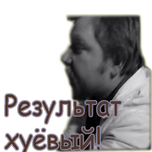 😞 Стикер «5 бутылок водки» для Telegram