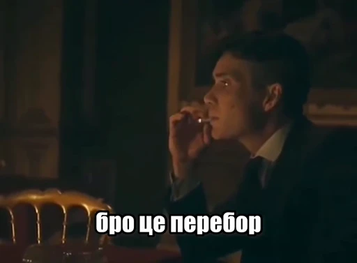 😡 Стикер «Буває» для Telegram