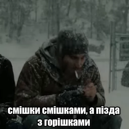 😔 Стикер «Буває» для Telegram