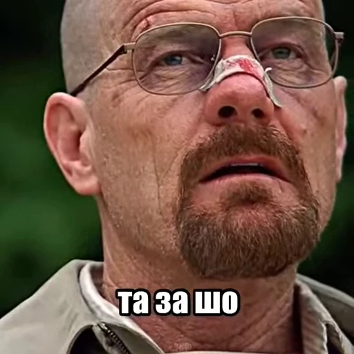 😫 Стикер «Буває» для Telegram