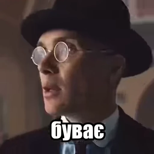 Стикерпак Буває для Telegram
