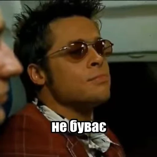 🤔 Стикер «Буває» для Telegram
