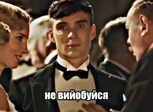 😡 Стикер «Буває» для Telegram