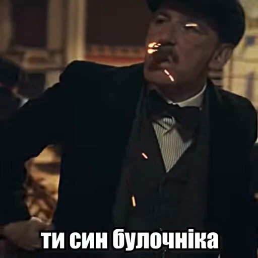 😥 Стикер «Буває» для Telegram