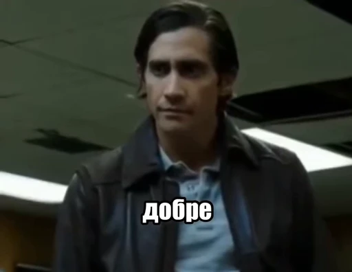 👍 Стикер «Буває» для Telegram