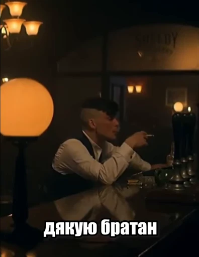 🤝 Стикер «Буває» для Telegram