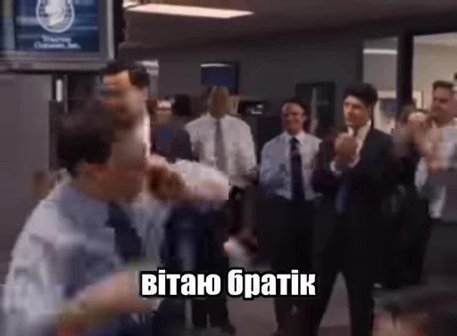 🥳 Стикер «Буває» для Telegram
