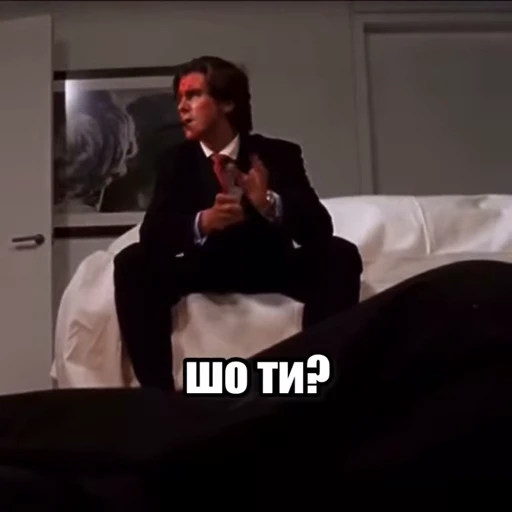 😌 Стикер «Буває» для Telegram