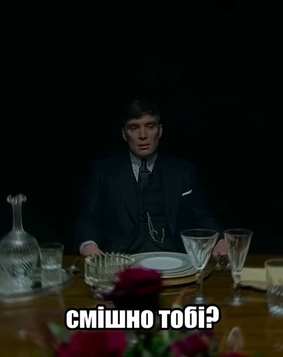😡 Стикер «Буває» для Telegram