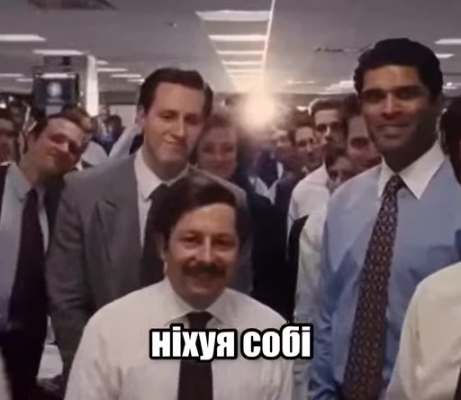 😳 Стикер «Буває» для Telegram