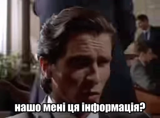 🤓 Стикер «Буває» для Telegram