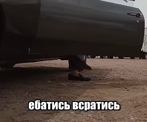 😯 Стикер «Буває» для Telegram