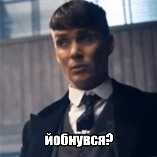 😟 Стикер «Буває» для Telegram