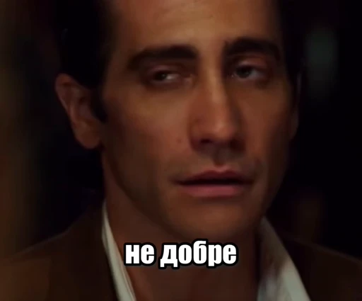 😡 Стикер «Буває» для Telegram