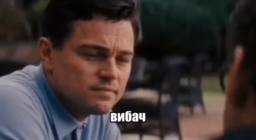 🫣 Стикер «Буває» для Telegram