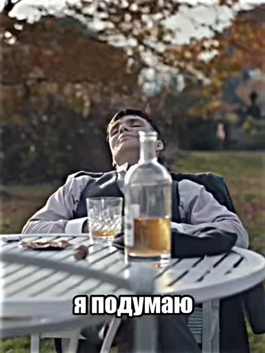 🤔 Стикер «Буває» для Telegram