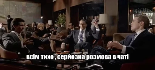 😤 Стикер «Буває» для Telegram