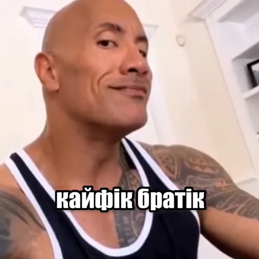 ☺️ Стикер «Буває» для Telegram