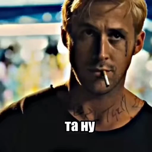😐 Стикер «Буває» для Telegram