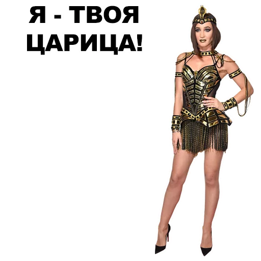 👑 Стикер «Бузова» для Telegram