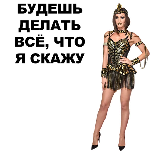 👑 Стикер «Бузова» для Telegram