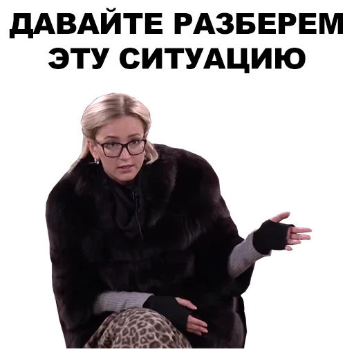 💬 Стикер «Бузова» для Telegram