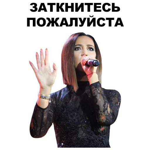 🙊 Стикер «Бузова» для Telegram