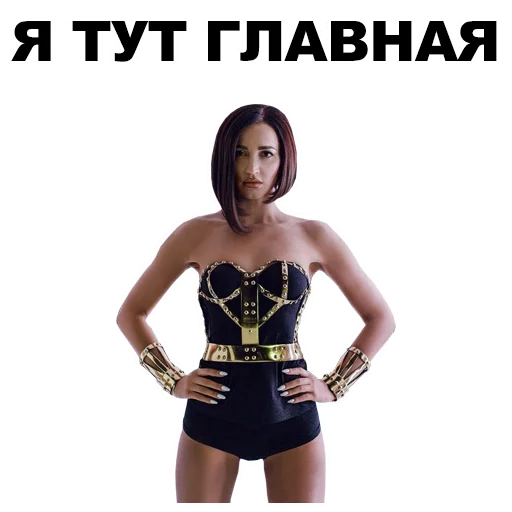 😤 Стикер «Бузова» для Telegram
