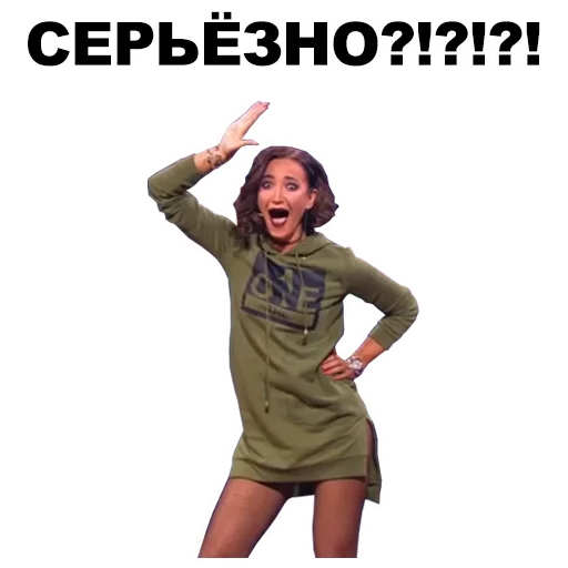 🙉 Стикер «Бузова» для Telegram