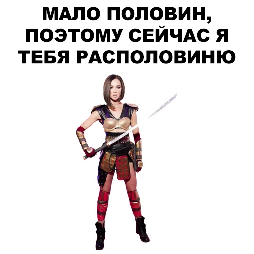 🔪 Стикер «Бузова» для Telegram