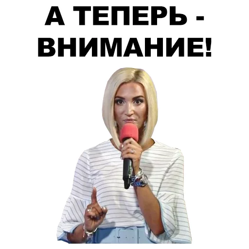 👆 Стикер «Бузова» для Telegram