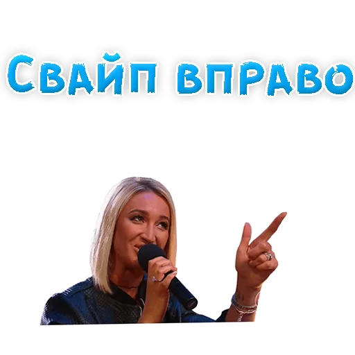🔜 Стикер «?Ольга БУЗОВА» для Telegram