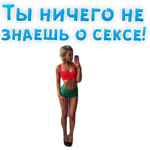 😒 Стикер «?Ольга БУЗОВА» для Telegram