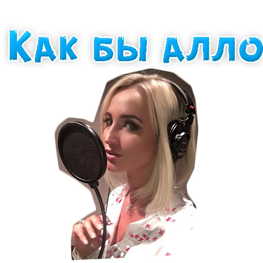 🛎️ Стикер «?Ольга БУЗОВА» для Telegram