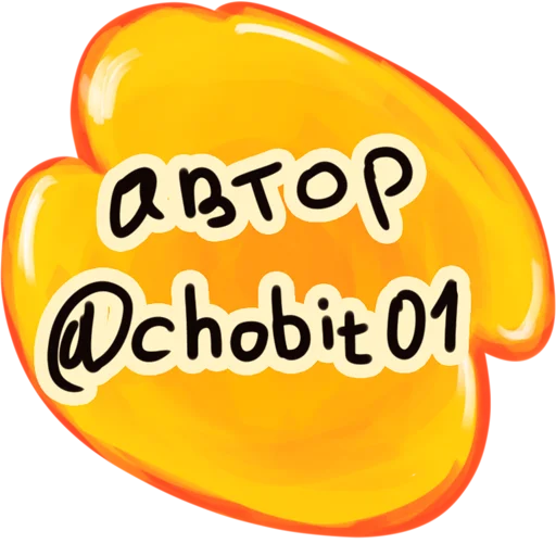 ✉️ Стикер «Баззи» для Telegram