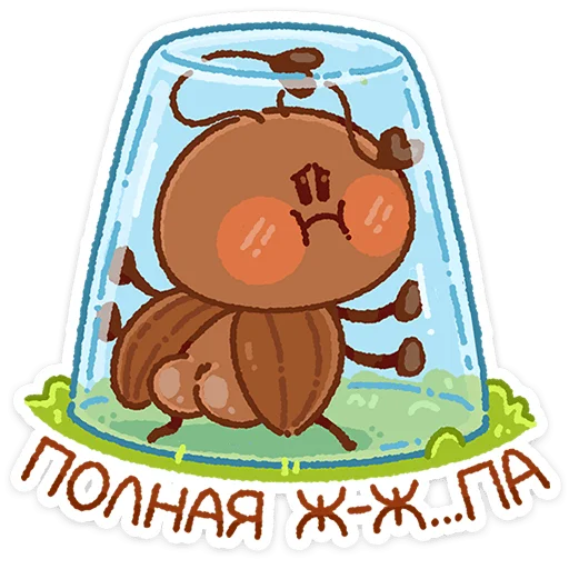 ⭐ Стикер «Жужик - майский жук» для Telegram