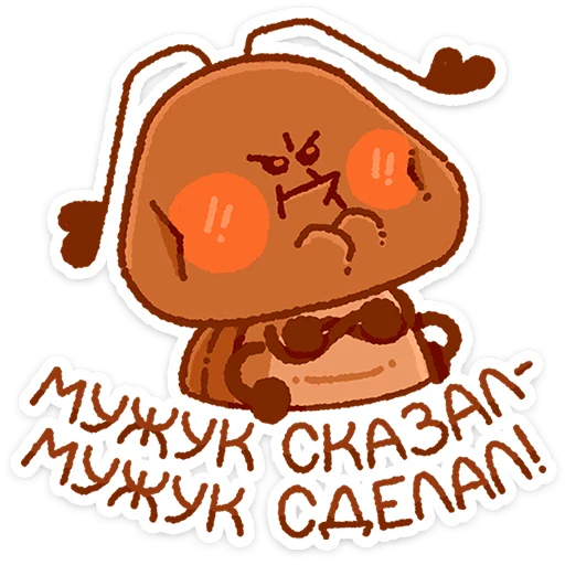 ⭐ Стикер «Жужик - майский жук» для Telegram
